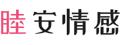 美国夏威夷女性情感咨询